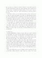 사회문제론 ) 이번 시위를 어떻게 이해하고 있는지, 한국 사회의 인권 증진을 위해 어떠한 노력들이 있을 수 있는지에 대해서 모색하여 서술하시오 5페이지