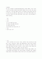 사회문제론 ) 전장연의 시위의 발생과 진행 과정을 묘사, 이번 시위를 어떻게 이해하고 있는지, 한국 사회의 인권 증진을 위해 어떠한 노력들이 있을 수 있는지에 대해서 모색하여 서술하시오 2페이지