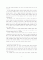 사회문제론 ) 전장연의 시위의 발생과 진행 과정을 묘사, 이번 시위를 어떻게 이해하고 있는지, 한국 사회의 인권 증진을 위해 어떠한 노력들이 있을 수 있는지에 대해서 모색하여 서술하시오 5페이지