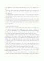 사회문제론 ) 전장연의 시위의 발생과 진행 과정을 묘사한 다음, 교재에 있는 내용을 바탕으로 이번 시위를 어떻게 이해하고 있는지, 한국 사회의 인권 증진을 위해 어떠한 노력들이 있을 수 있는지에 대해서 모색하여 서 4페이지