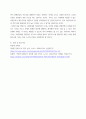 사회문제론 ) 전장연의 시위의 발생과 진행 과정을 묘사한 다음, 교재에 있는 내용을 바탕으로 이번 시위를 어떻게 이해하고 있는지, 한국 사회의 인권 증진을 위해 어떠한 노력들이 있을 수 있는지에 대해서 모색하여 서 7페이지