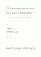 사회문제론 ) 전장연의 시위의 발생과 진행 과정을 묘사한 다음, 교재에 있는 내용을 바탕으로 이번 시위를 어떻게 이해하고 있는지, 한국 사회의 인권 증진을 위해 어떠한 노력들이 있을 수 있는지에 대해서 모색하여 서술하시오 2페이지