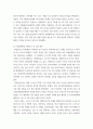 사회문제론 ) 전장연의 시위의 발생과 진행 과정을 묘사한 다음, 교재에 있는 내용을 바탕으로 이번 시위를 어떻게 이해하고 있는지, 한국 사회의 인권 증진을 위해 어떠한 노력들이 있을 수 있는지에 대해서 모색하여 서술하시오 5페이지