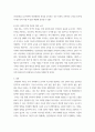 사회문제론 ) 전장연의 시위의 발생과 진행 과정을 묘사한 다음, 교재에 있는 내용을 바탕으로 이번 시위를 어떻게 이해하고 있는지, 한국 사회의 인권 증진을 위해 어떠한 노력들이 있을 수 있는지에 대해서 모색하여 서술하시오 6페이지