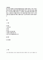 사회 ) 최근 서울 지하철에서 전국장애인차별연대(전장연)가 운행을 방해하는 시위가 지속되고 있으며 이에 대한 시민들의 찬성과 반대가 대립하고 있다 2페이지