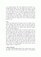 사회 ) 최근 서울 지하철에서 전국장애인차별연대(전장연)가 운행을 방해하는 시위가 지속되고 있으며 이에 대한 시민들의 찬성과 반대가 대립하고 있다 4페이지