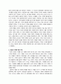 사회 ) 최근 서울 지하철에서 전국장애인차별연대(전장연)가 운행을 방해하는 시위가 지속되고 있으며 이에 대한 시민들의 찬성과 반대가 대립하고 있다 5페이지