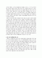 사회 ) 최근 서울 지하철에서 전국장애인차별연대(전장연)가 운행을 방해하는 시위가 지속되고 있으며 이에 대한 시민들의 찬성과 반대가 대립하고 있다 6페이지