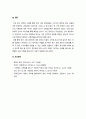 사회 ) 최근 서울 지하철에서 전국장애인차별연대(전장연)가 운행을 방해하는 시위가 지속되고 있으며 이에 대한 시민들의 찬성과 반대가 대립하고 있다 7페이지