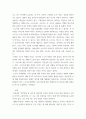 사회문제 ) 최근 서울 지하철에서 전국장애인차별연대(전장연)가 운행을 방해하는 시위가 지속되고 있으며 이에 대한 시민들의 찬성과 반대가 대립하고 있다 4페이지