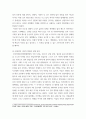 사회문제 ) 최근 서울 지하철에서 전국장애인차별연대(전장연)가 운행을 방해하는 시위가 지속되고 있으며 이에 대한 시민들의 찬성과 반대가 대립하고 있다 5페이지