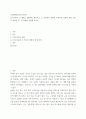 사회변화와미디어트렌드 ) 알고리즘의 1) 개념을 심화해서 제시하고, 2) 긍정적인 영향과 부정적인 영향을 예를 들어서 설명한 후, 3) 미래를 전망해 보시오 2페이지