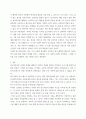사회변화와미디어트렌드 ) 알고리즘의 1) 개념을 심화해서 제시하고, 2) 긍정적인 영향과 부정적인 영향을 예를 들어서 설명한 후, 3) 미래를 전망해 보시오 5페이지