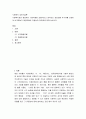 사회복지 실천기술론 ) 사회복지실천 현장에서 가장적합한 모델이라고 생각되는 실천모델 두가지를 선정하여 비교해보고 해당모델의 유용성과 한계점에 대해 논하시오 2페이지