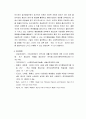 사회복지 실천기술론 ) 사회복지실천 현장에서 가장적합한 모델이라고 생각되는 실천모델 두가지를 선정하여 비교해보고 해당모델의 유용성과 한계점에 대해 논하시오 5페이지
