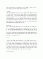 사회복지법제와 실천 ) 우리나라 국민기초생활 보장법의 문제점을 3가지이상 들고 이에 대한 개선 방안을 제시하시오 6페이지