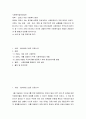 사회복지법제와실천 ) 코로나 19와 사회복지 법제 - 코로나 19로 인해 발생한 사회문제가 무엇인지(여러가지 중 1-2가지 선택) 제시하고 여기에 대응하기위한 사회복지법의 역할과 개정되어야 할 법령과 내용을 제시 2페이지