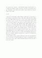사회복지실천기술론 ) 유튜브를 통해 EBS 달라졌어요 프로그램 중 아무거나 한 가지를 선정하여 시청하고 방송에서 제시된 가족의 문제에 대한 전문적 개입을 보시고 느낀점 4페이지