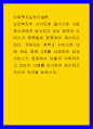 사회복지실천기술론 ) 지원되는 정책과 서비스에 대해 관심 항목 3개를 선정하여 실제 서비스가 현장에서 어떻게 이루어지고 있는지 사례를 조사하여 제시하고 자신의 의견을 논하시오 1페이지