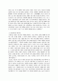 사회복지실천기술론 ) 지원되는 정책과 서비스에 대해 관심 항목 3개를 선정하여 실제 서비스가 현장에서 어떻게 이루어지고 있는지 사례를 조사하여 제시하고 자신의 의견을 논하시오 5페이지