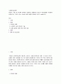 사회복지실천론 ) 면담의 기술 중 하나를 선택하여 설명하고 활용하여 본인의 주변인물중 어려움에 처해있거나 고민이 있는 사례에 대해 어떻게 면담할 것인지 서술하시오 2페이지