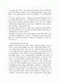사회복지실천론 ) 면담의 기술 중 하나를 선택하여 설명하고 활용하여 본인의 주변인물중 어려움에 처해있거나 고민이 있는 사례에 대해 어떻게 면담할 것인지 서술하시오 4페이지