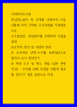 사회복지조사론 ) 관심있는분야 및 주제를 선정하여 다음 내용에 따라 간략한 조사설계를 작성해보시오 1)가설설정 -관심분야를 선정하여 가설을 설정 2)조직적 정의 및 개념적 정의 1페이지