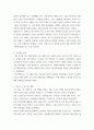 사회복지조사론 ) 관심있는분야 및 주제를 선정하여 다음 내용에 따라 간략한 조사설계를 작성해보시오 1)가설설정 -관심분야를 선정하여 가설을 설정 2)조직적 정의 및 개념적 정의 4페이지