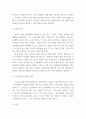 사회복지학 개론 ) 사회복지사로서 실천을 원하는 분야를 한 가지 선정하여 자신의 적합성을 분석하고 그 분야의 전망에 대하여 논하시오 4페이지