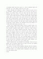 사회복지행정론 ) 한국 사회복지전달체계의 변천과정 - 미군정기에서 문재인정부에 이르기 까지 4페이지