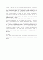 사회복지행정론 ) 한국 사회복지전달체계의 변천과정 - 미군정기에서 문재인정부에 이르기 까지 32페이지