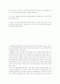 사회학 ) 냉전 종식의 주요 원인은 무엇이라고 생각하십니까 최소한 세 가지 견해를 비교하고 가장 설득력이 있다고 생각되는 견해를 선택하십시오 3페이지