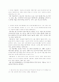 사회학 ) 냉전 종식의 주요 원인은 무엇이라고 생각하십니까 최소한 세 가지 견해를 비교하고 가장 설득력이 있다고 생각되는 견해를 선택하십시오 4페이지