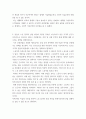 사회학 ) 냉전 종식의 주요 원인은 무엇이라고 생각하십니까 최소한 세 가지 견해를 비교하고 가장 설득력이 있다고 생각되는 견해를 선택하십시오 6페이지