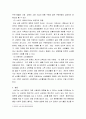 사회학개론 ) 소비가 환경에 미치는 영향과 바람직한 소비생활은 어떤 것인지, 그 실천 방법에 대하여 논하세요 4페이지