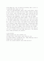 생명윤리 ) 1 임신중절의 찬반론과 법적 허용 범위 2 4페이지