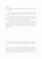 생명의 이해 ) 안락사 (존엄사 포함)에 대한 우리나라의 법률적 허용범위, 진보적인 국가와 보수적인 국가의 허용범위 예시, 그리고 우리나라의 허용범위를 축소 또는 확대하여야 하는지 2페이지