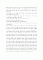 생명의 이해 ) 안락사 (존엄사 포함)에 대한 우리나라의 법률적 허용범위, 진보적인 국가와 보수적인 국가의 허용범위 예시, 그리고 우리나라의 허용범위를 축소 또는 확대하여야 하는지 5페이지