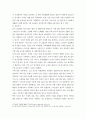 생애발달과교육 ) 생애발달의 각 단계별 특징 가운데 1-2개 선정하여, 이에 적합한 평생교육이 어떤 것인지를 제시하시오 5페이지