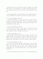 생애주기영양학 ) 2020 국민건강통계를 참고하여 최근 (2020년) 65세 이상 노인(전체)의 에너지 섭취량이 필요 추정량의 75% 미만이면서 칼슘, 철, 비타민 A, 리보플라빈의 섭취량이 모두 평균 필요량 미만인 분율을 4페이지