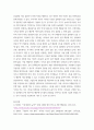 생애주기영양학 ) 2020 국민건강통계를 참고하여 최근 (2020년) 나트륨 목표섭취량 이상 섭취자 분율이 가장 높은 연령대를 제시하고 해당 연령대의 나트륨 목표섭취량 이상 섭취자 분율을 남녀로 나누어 제시 5페이지