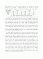 생애주기영양학 ) 2020 국민건강통계를 참고하여 최근 65세 이상 노인 (전체)의 에너지 섭취량이 필요추정량의 75프로 미만이면서 칼슘, 철, 비타민 A, 리보플래빈의 섭취량이 모두 평균 필요량 미만 4페이지