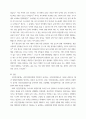 생애주기영양학 ) 2020 국민건강통계를 참고하여 최근 65세 이상 노인 (전체)의 에너지 섭취량이 필요추정량의 75프로 미만이면서 칼슘, 철, 비타민 A, 리보플래빈의 섭취량이 모두 평균 필요량 미만 6페이지
