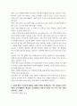 생활 ) 스트레스는 내외적 환경으로부터 생명 유지에 필요한 균형을 유지하기 위해 나타나는 신체의 비특이적 반응으로 정의할 수 있다 4페이지