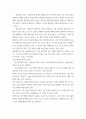 생활 ) 스트레스는 내외적 환경으로부터 생명 유지에 필요한 균형을 유지하기 위해 나타나는 신체의 비특이적 반응으로 정의할 수 있다 5페이지