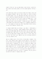생활과 건강 ) 심혈관계의 해부생리적 특성을 상세히 기술하시오 8페이지