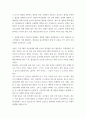 생활건강 ) 간(liver) 우리 몸에서 맡고 있는 주요 기능을 6가지 쓰고, 각각을 상세히 설명하시오 4페이지
