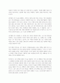 생활건강 ) 간(liver) 우리 몸에서 맡고 있는 주요 기능을 6가지 쓰고, 각각을 상세히 설명하시오 6페이지
