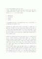 생활건강 ) 간(liver) 우리 몸에서 맡고 있는 주요 기능을 6가지 쓰고, 각각을 상세히 설명하시오 7페이지