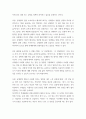 생활건강 ) 간(liver) 우리 몸에서 맡고 있는 주요 기능을 6가지 쓰고, 각각을 상세히 설명하시오 8페이지